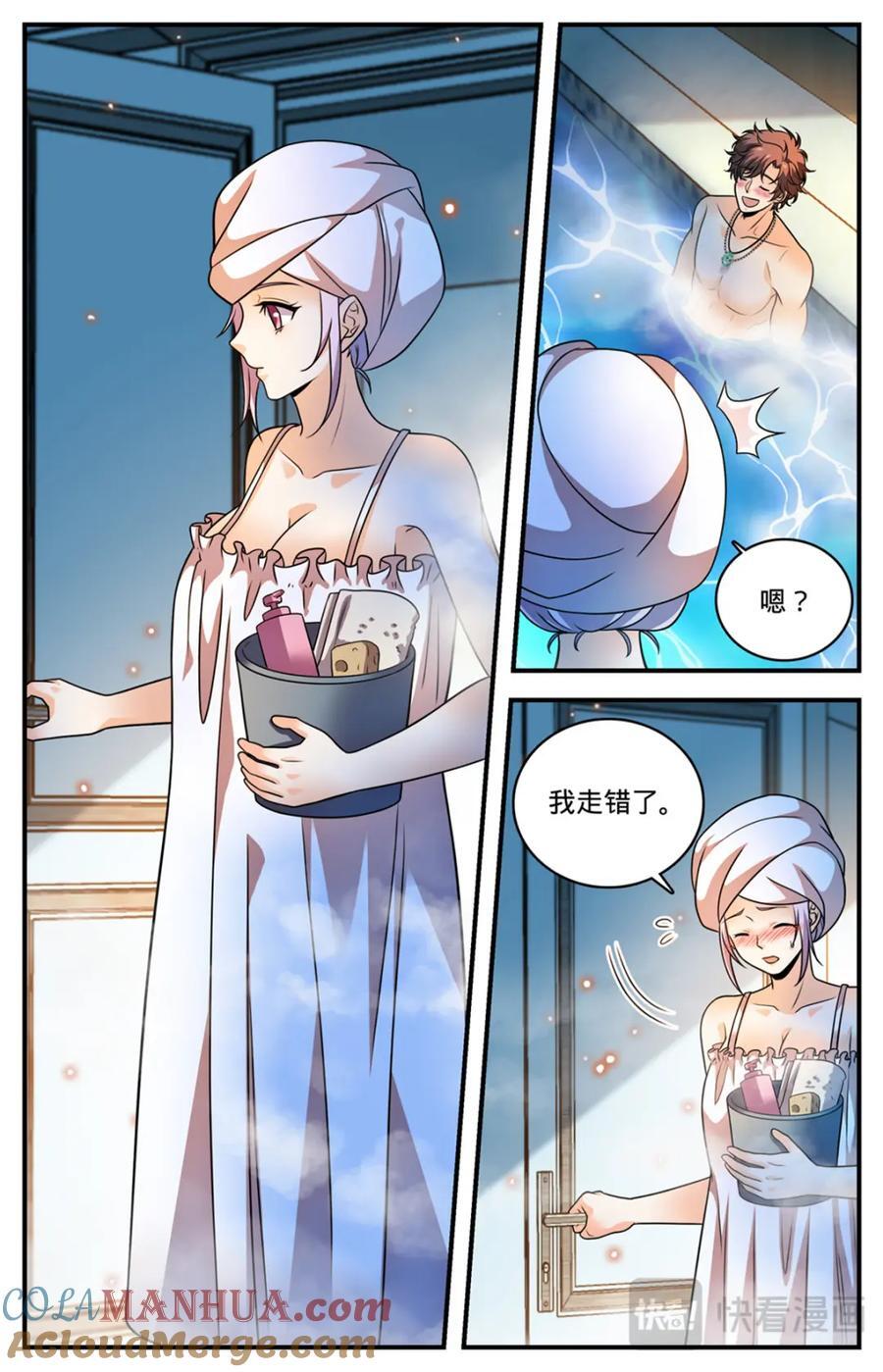 1090 能吃的图腾兽2