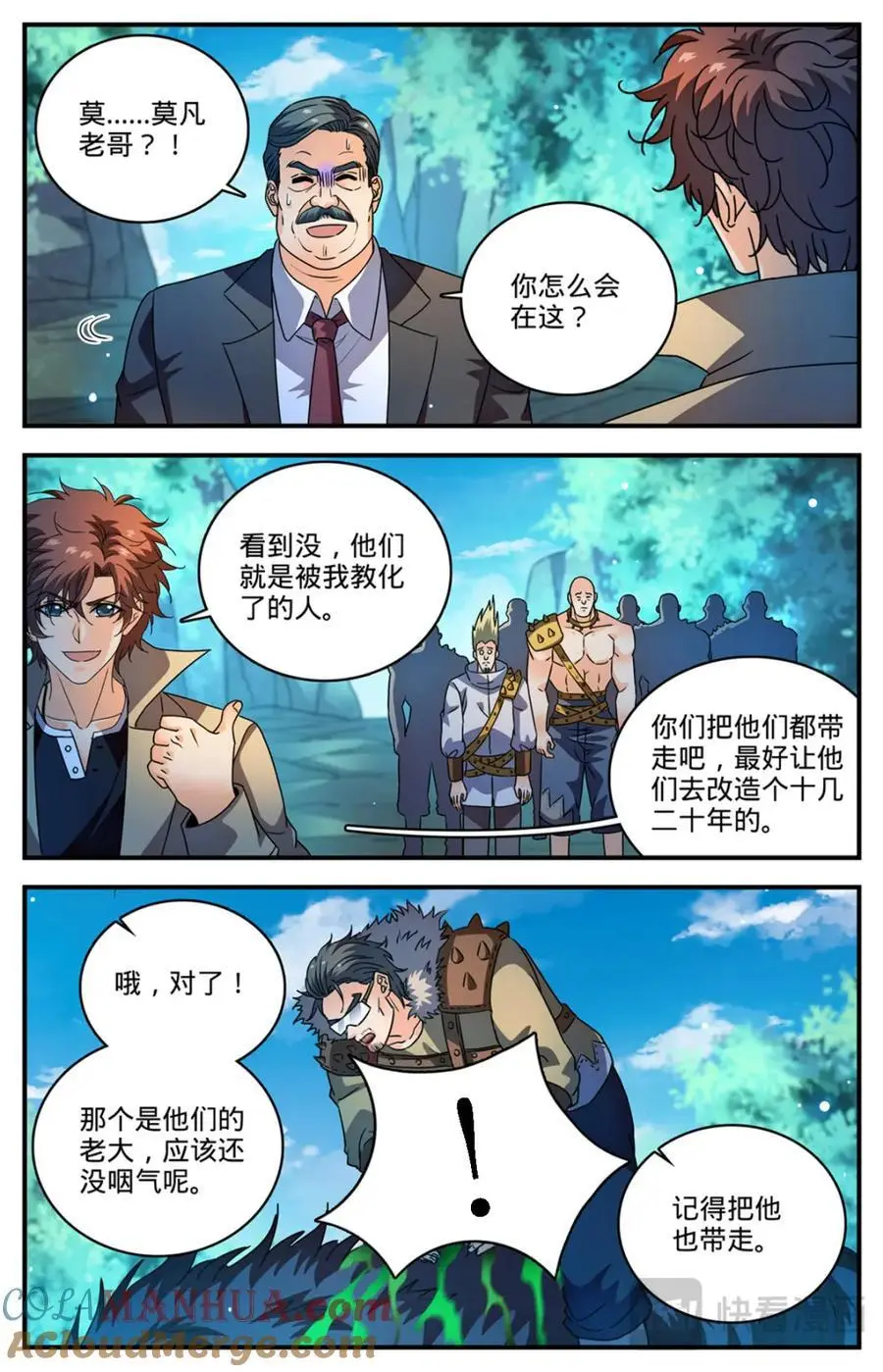 1109 报案自首11