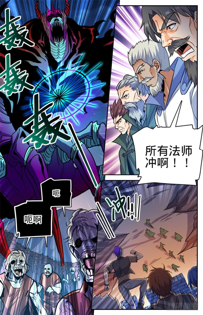 388 被迫加入7
