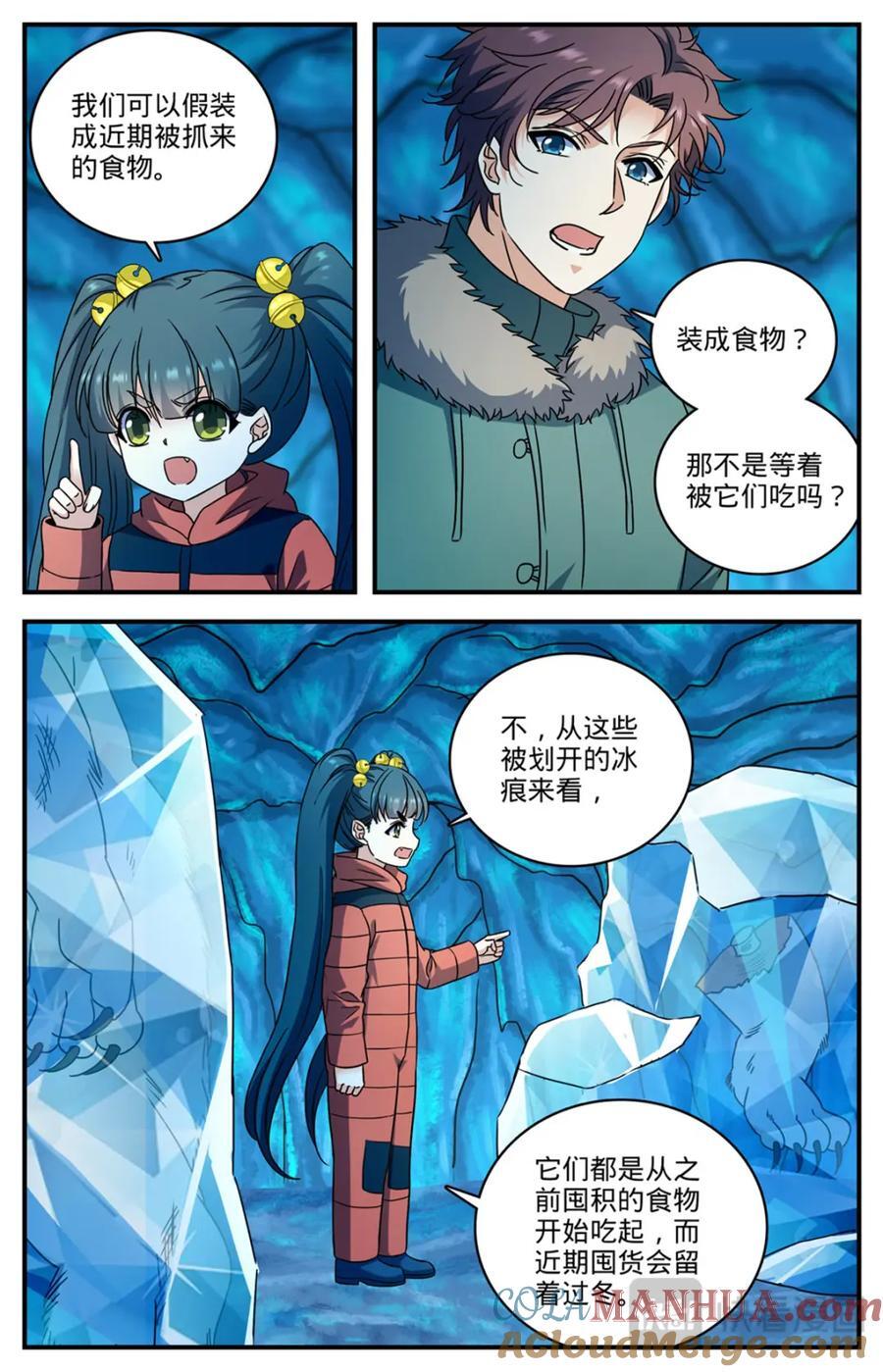 1075 鹰群的囤粮仓10