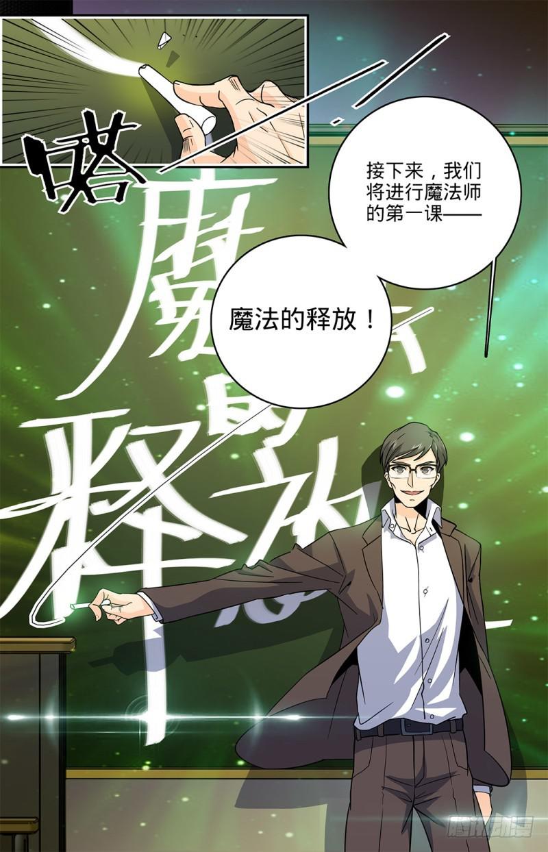 06 天生双系10