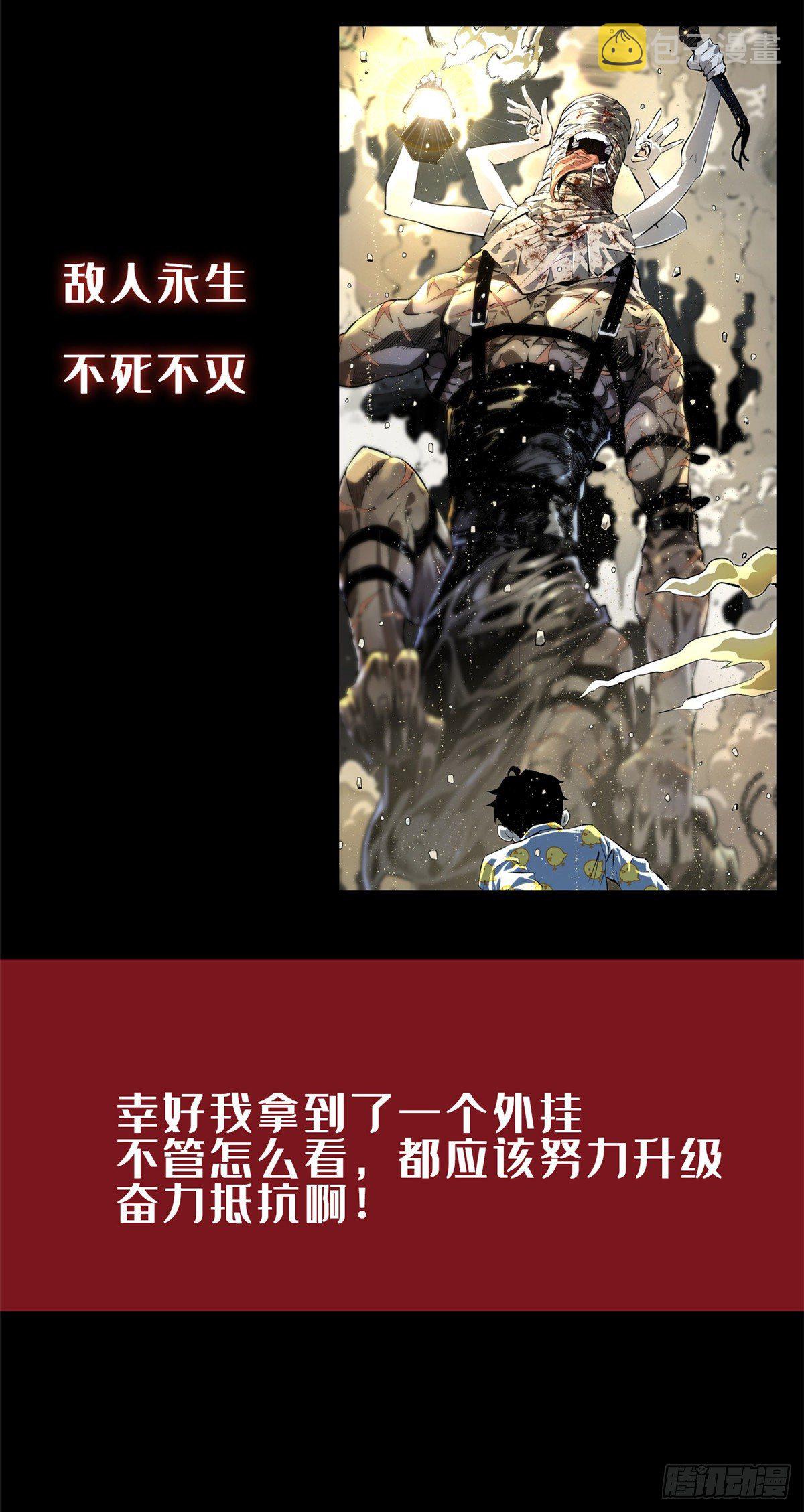 734 致命陷阱16