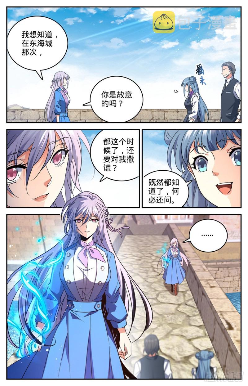 678 水都雪泣4