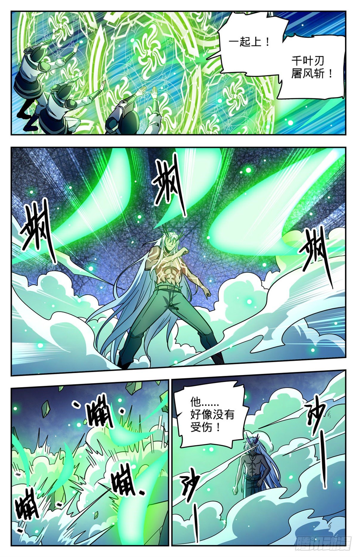 758 帕特农神魂9