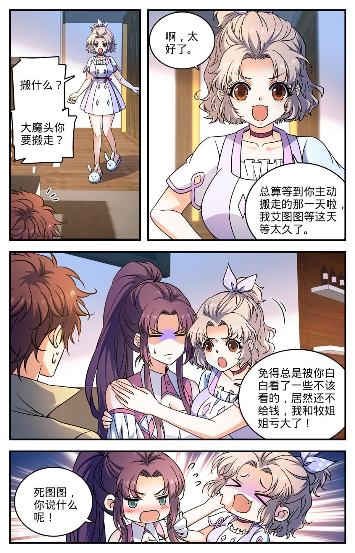 874 教育之路4