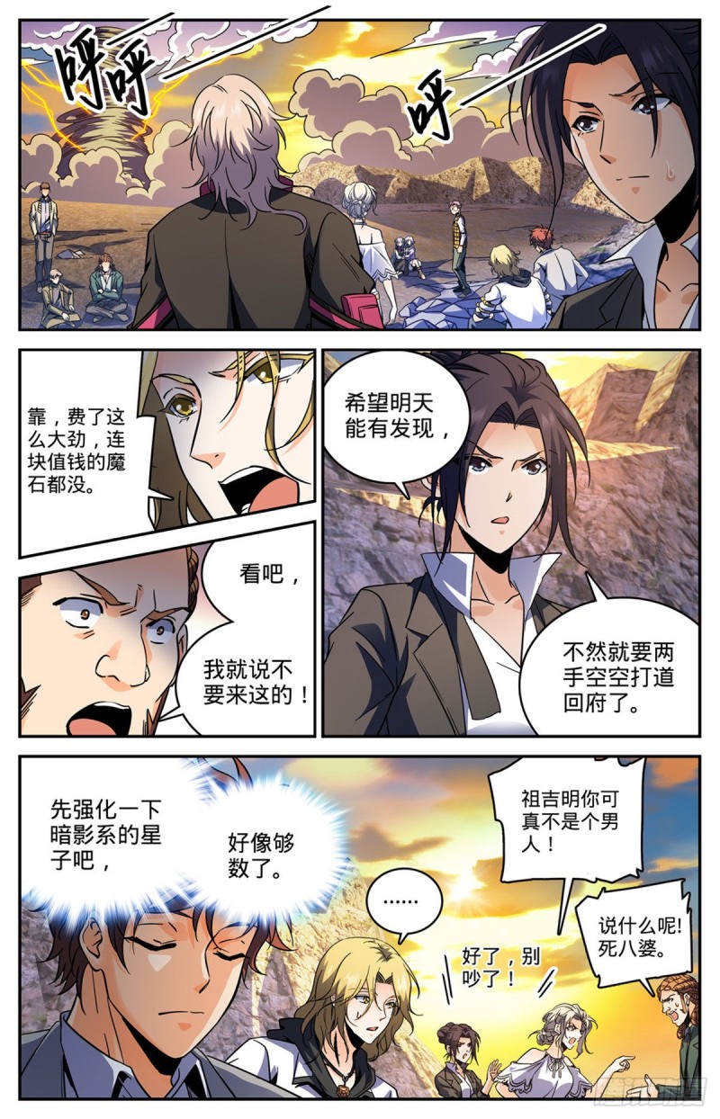 595 怪鸟铺天4