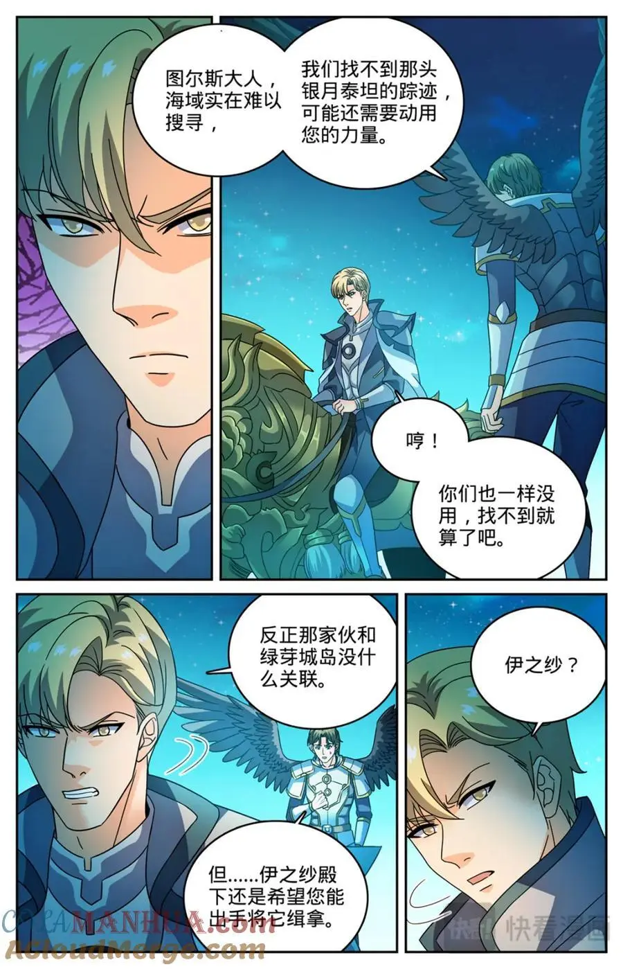 1128 挡不住11