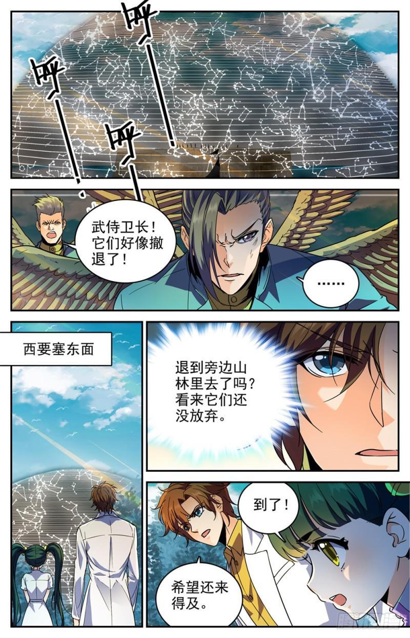 279 重大突破口2