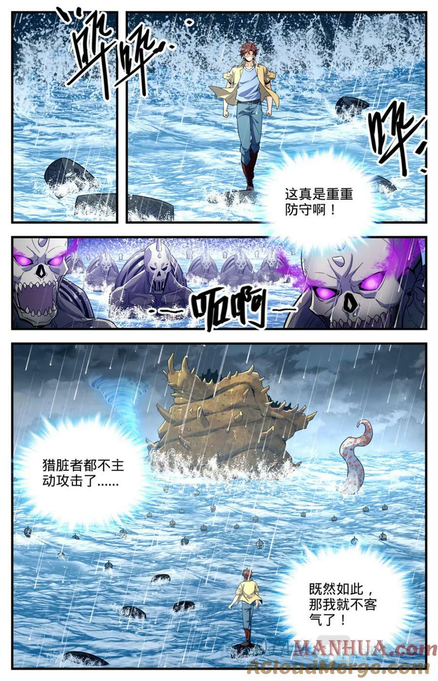 1034 潮之灵10