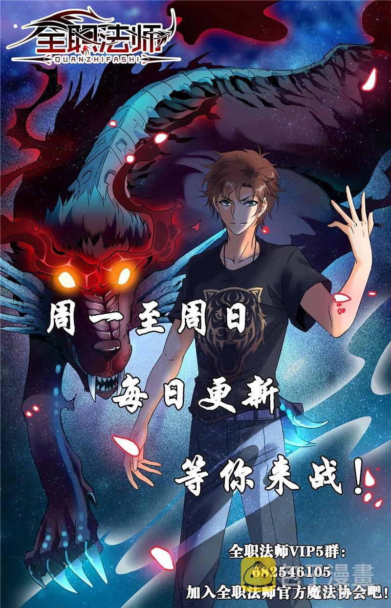 135 怎么是他？11