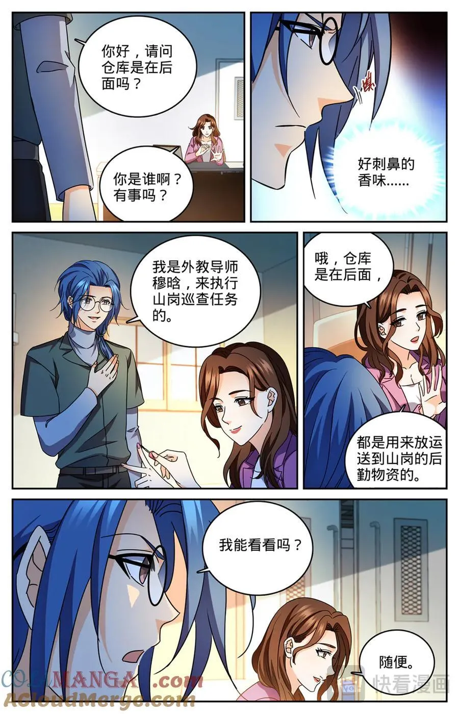 1167 第九山岗1