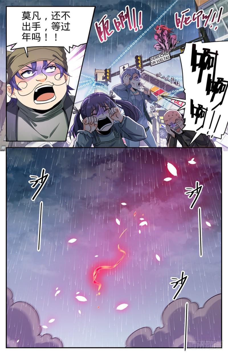 412 七百人过死街9