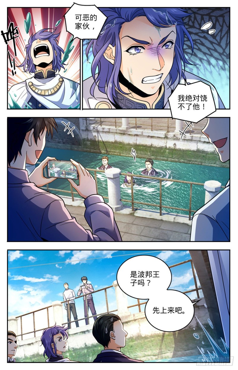 688 神女候选人2