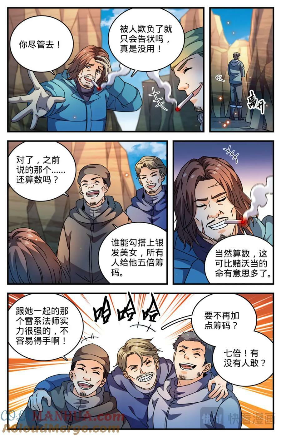 1061 死因不明6