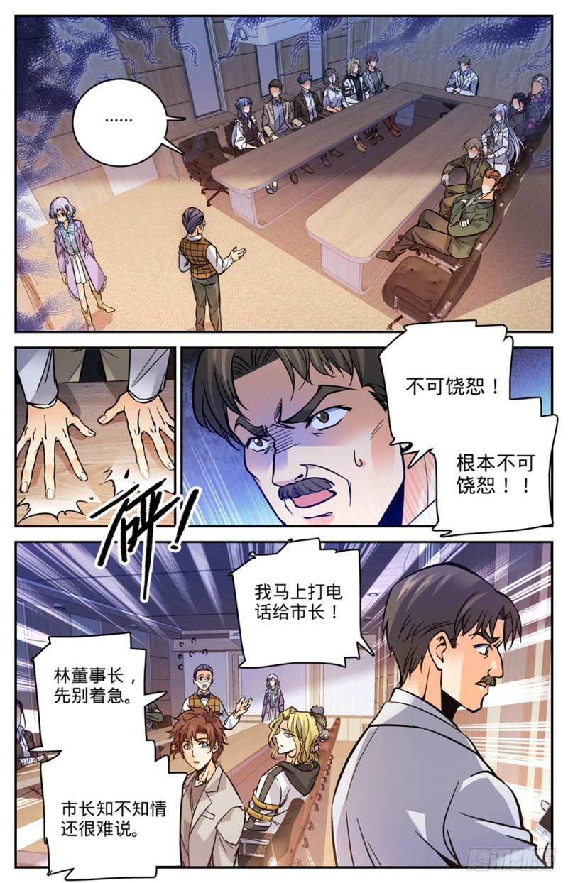470 失踪案件！2