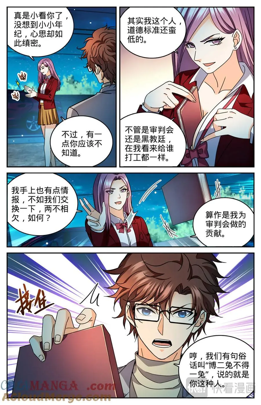 1176 钓鱼6