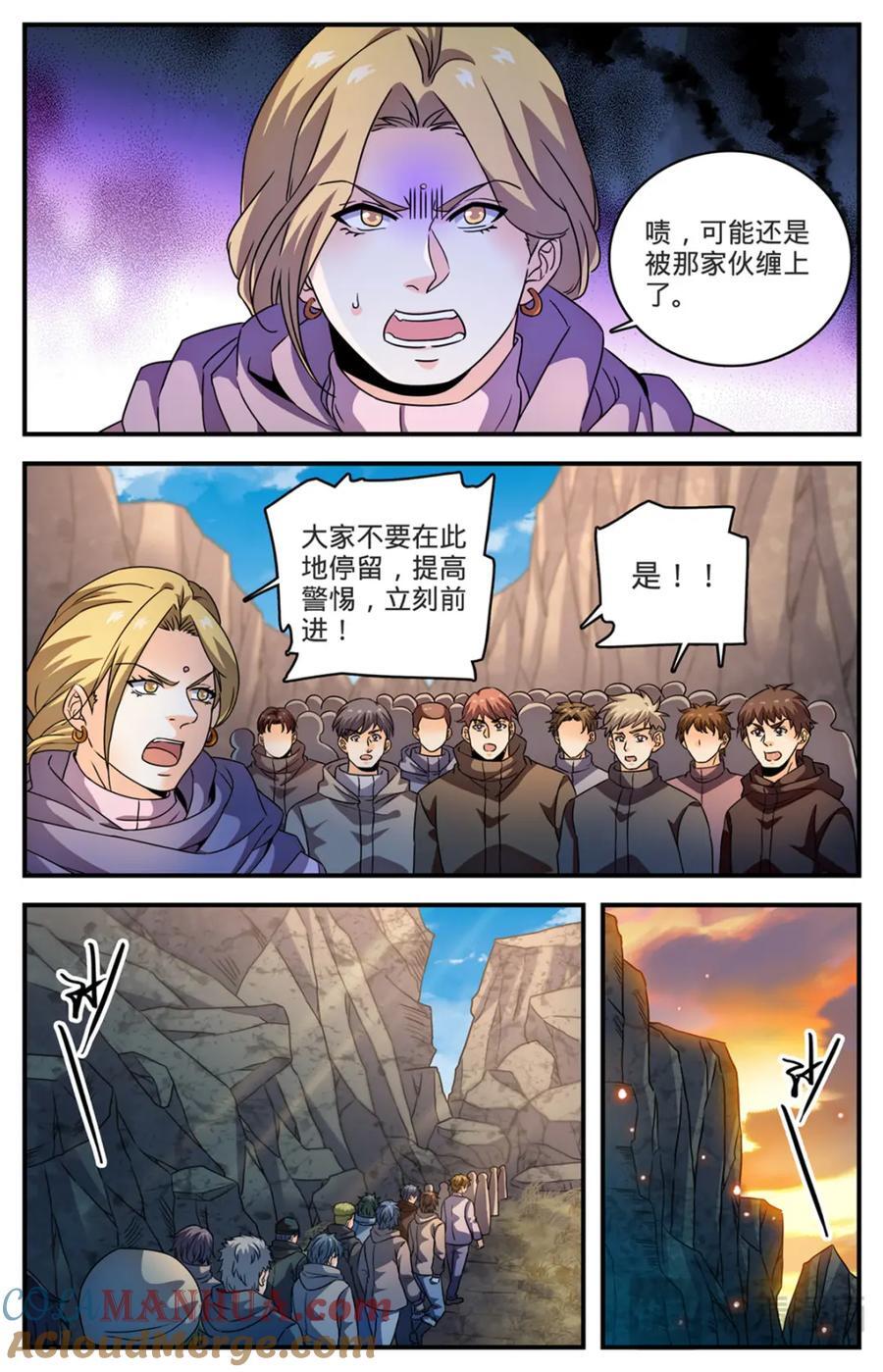 1067 移动食堂3