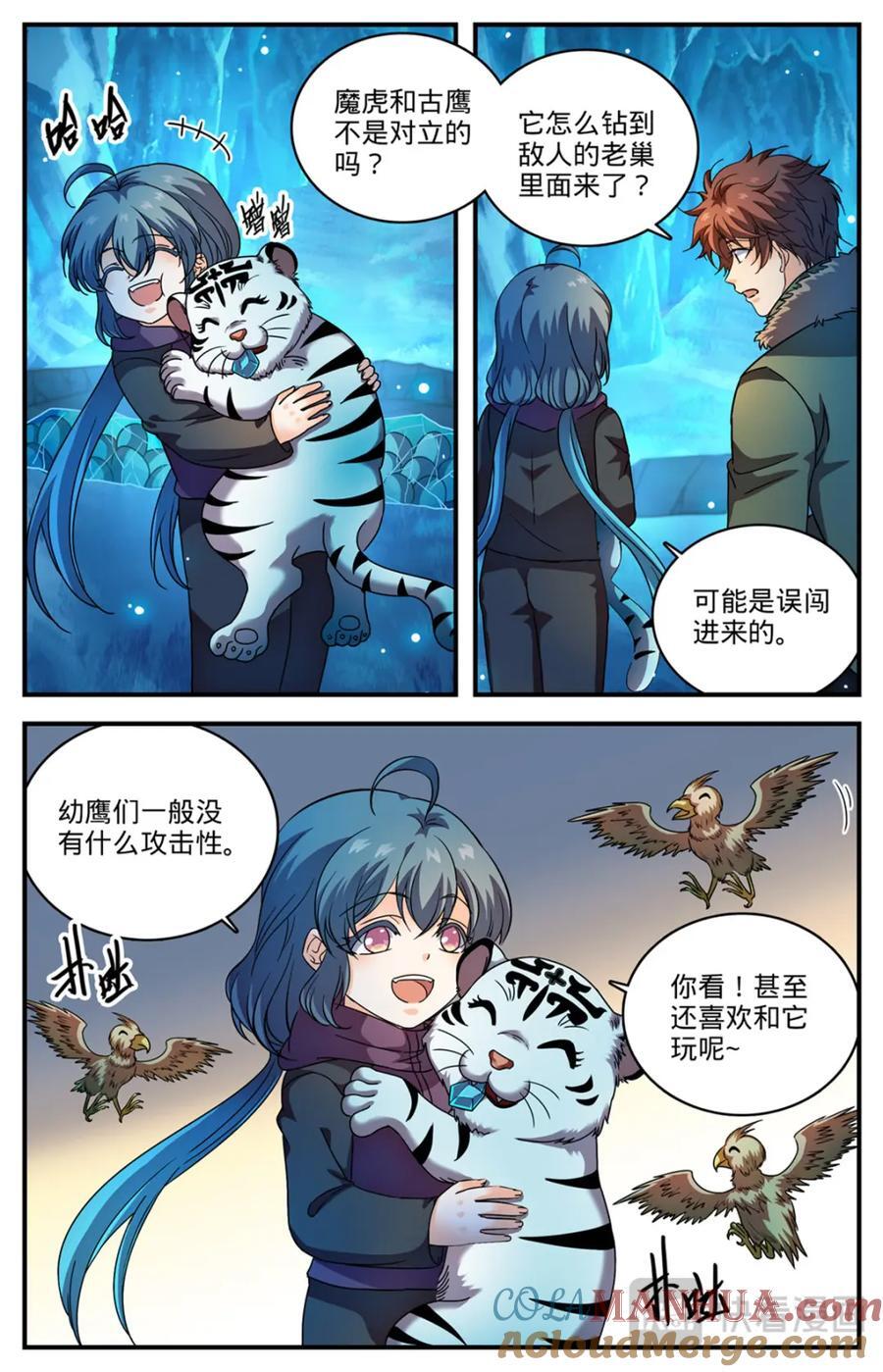 1077 小白虎9