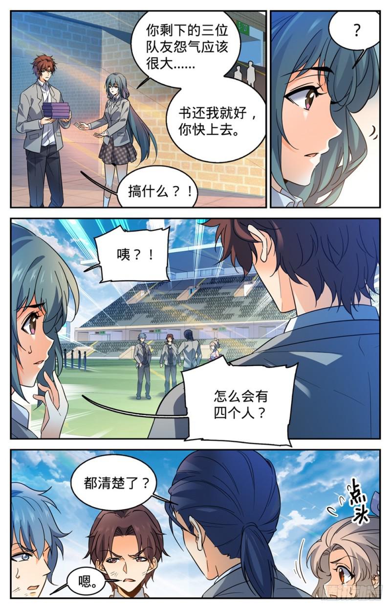 359 泼骂!2