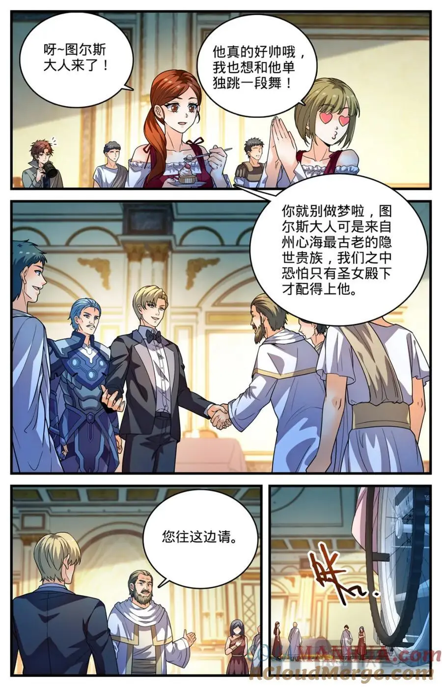 1118 较个高下2