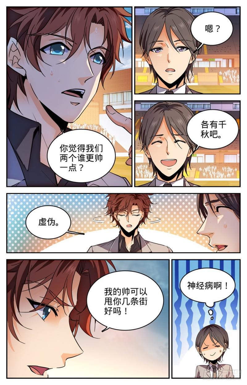294 哪个系转来的?5