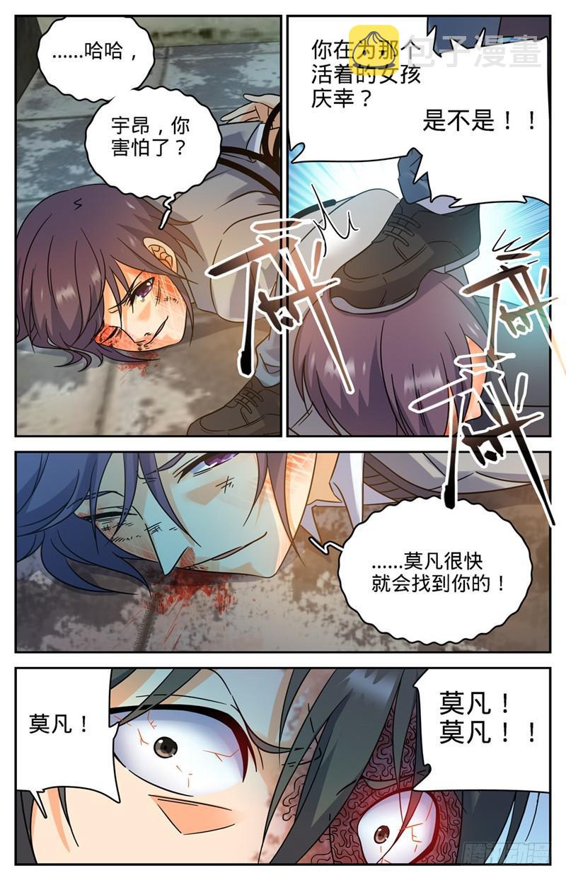 204 教士大人9