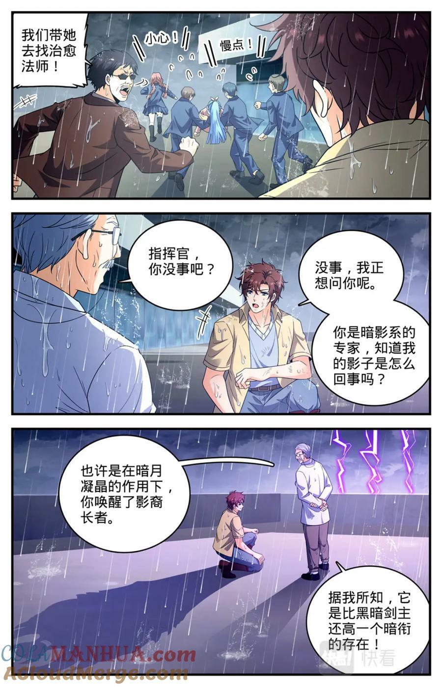 1046 蒸汽自爆2