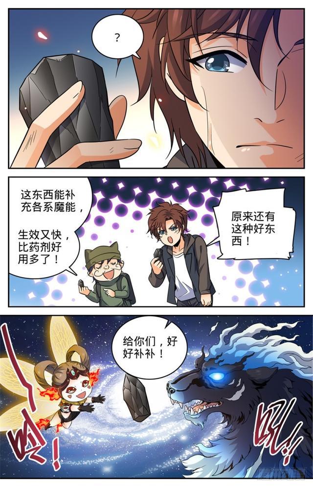 409 肉丘障碍2