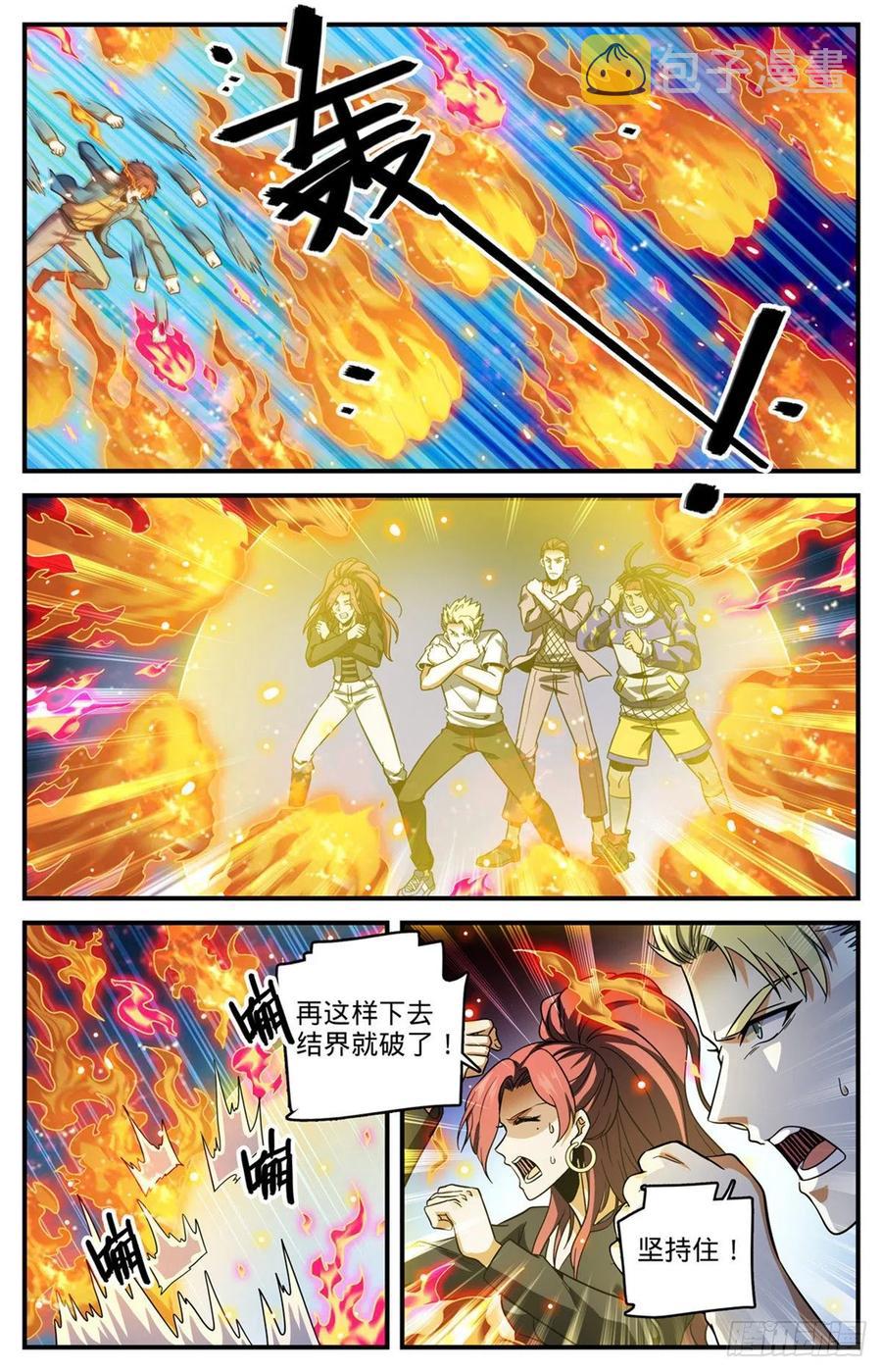 725 属于莫凡的毁灭！1