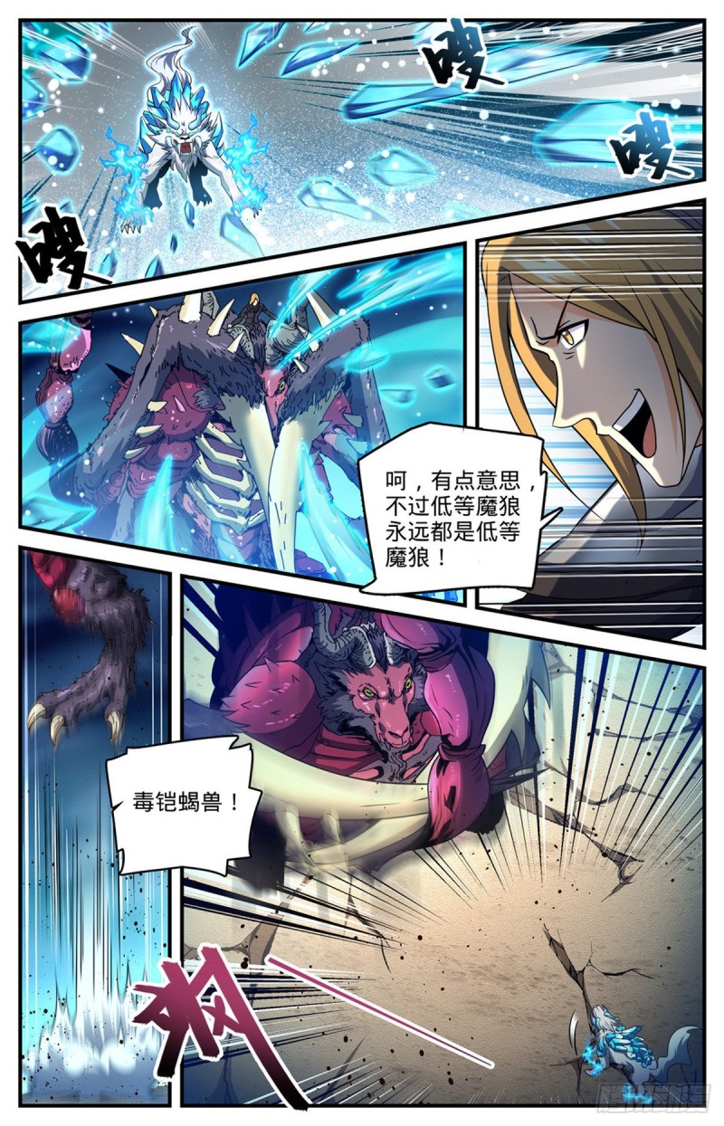 708 不屈，意念极限！12