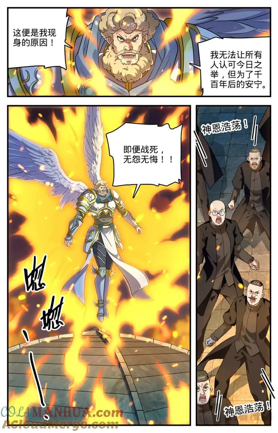 1101 属于我的战役2