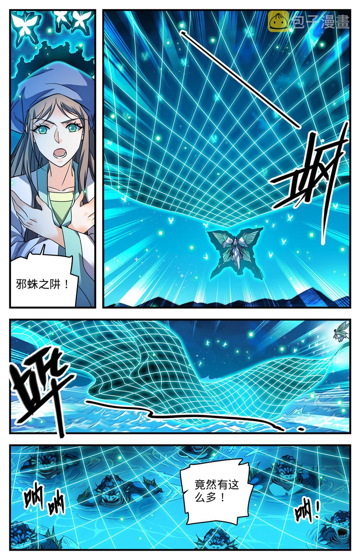 879 隐藏的猎脏者5