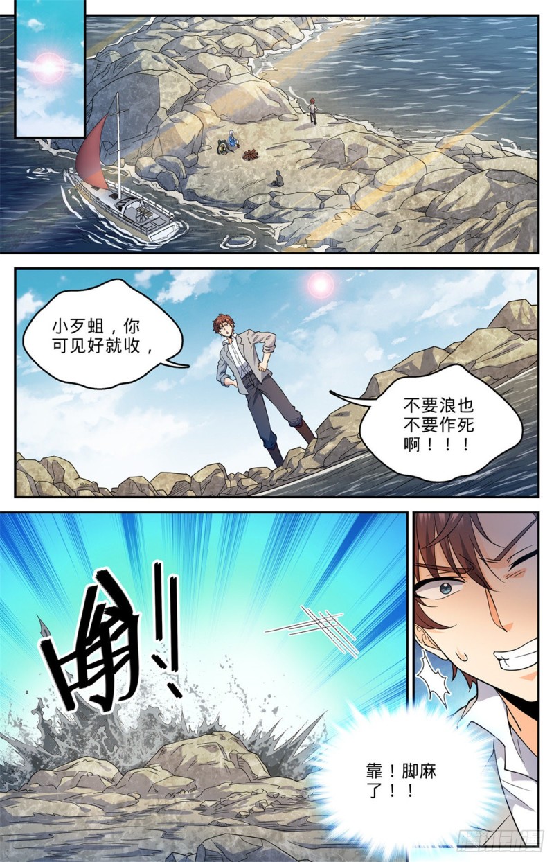 648 乌海伪龙11