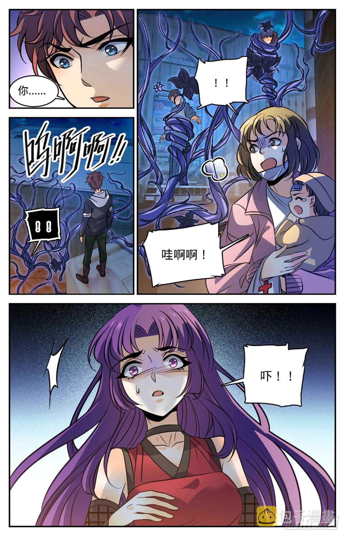 504 寄生邪魔11