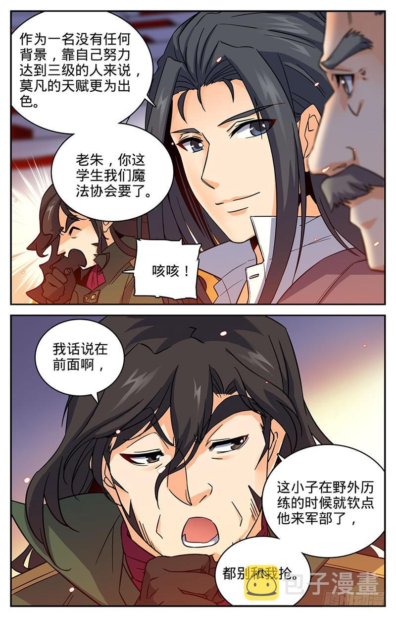 55 背景也是一种实力4