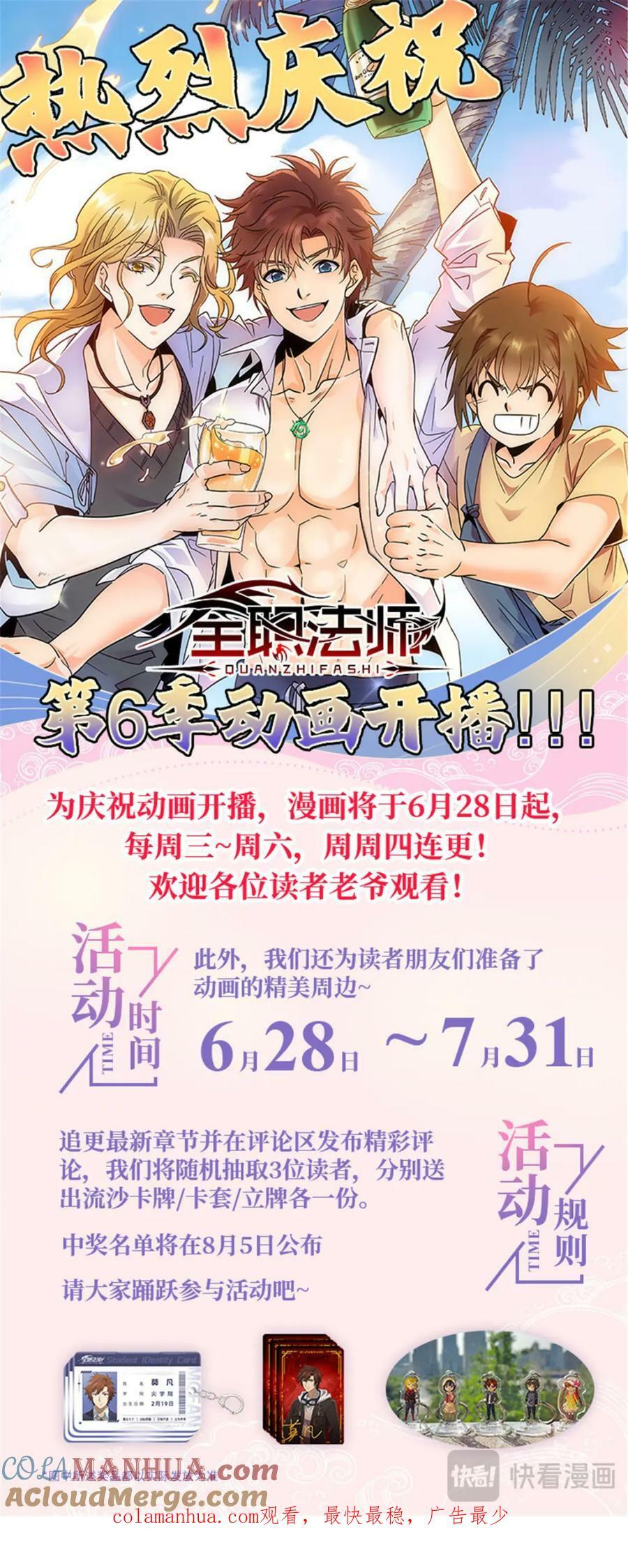 1061 死因不明13