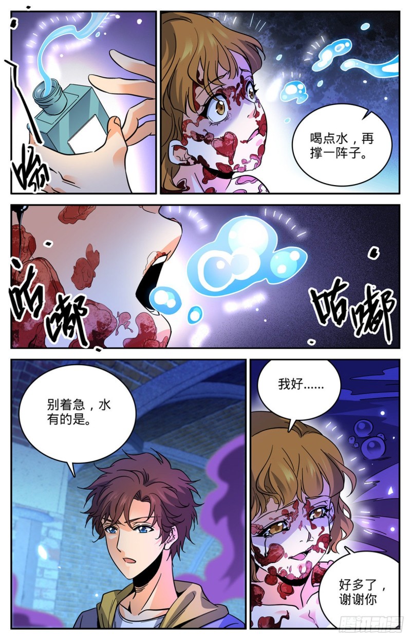 560 诅池！9