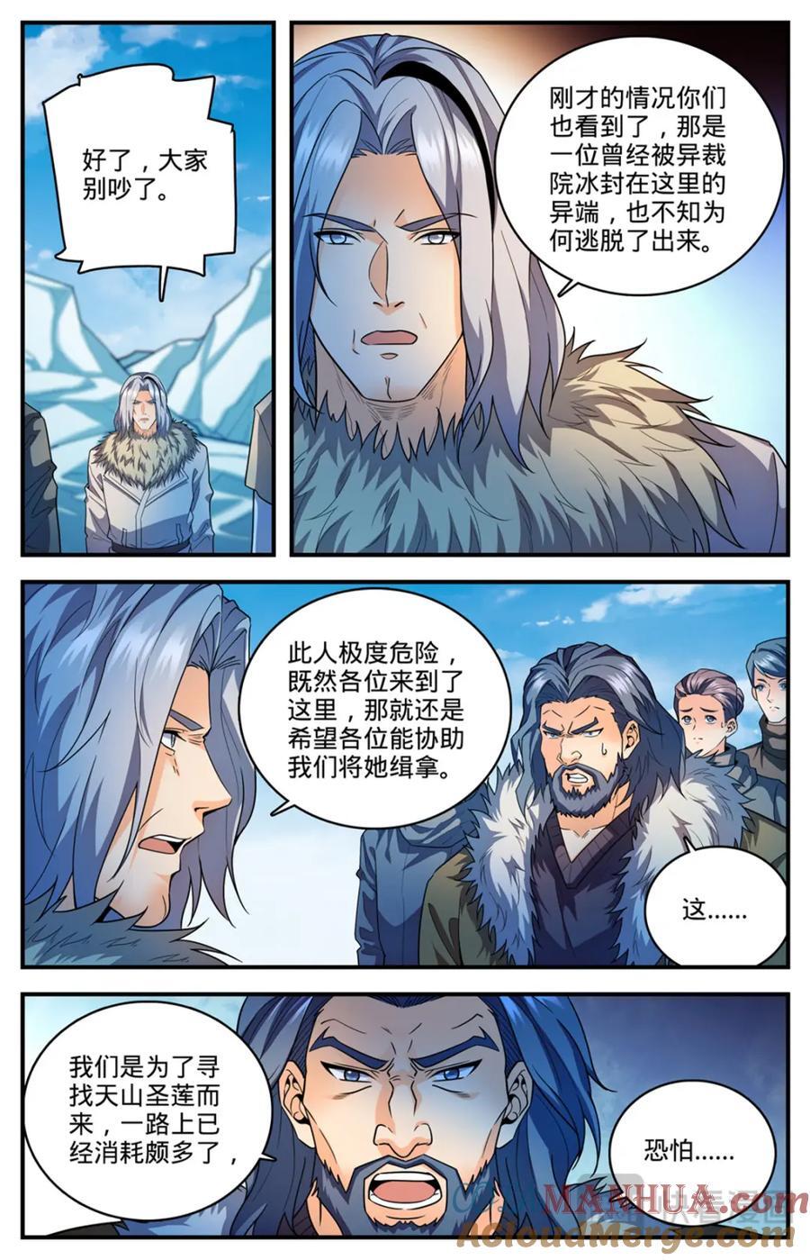 1086 浮夸演技1