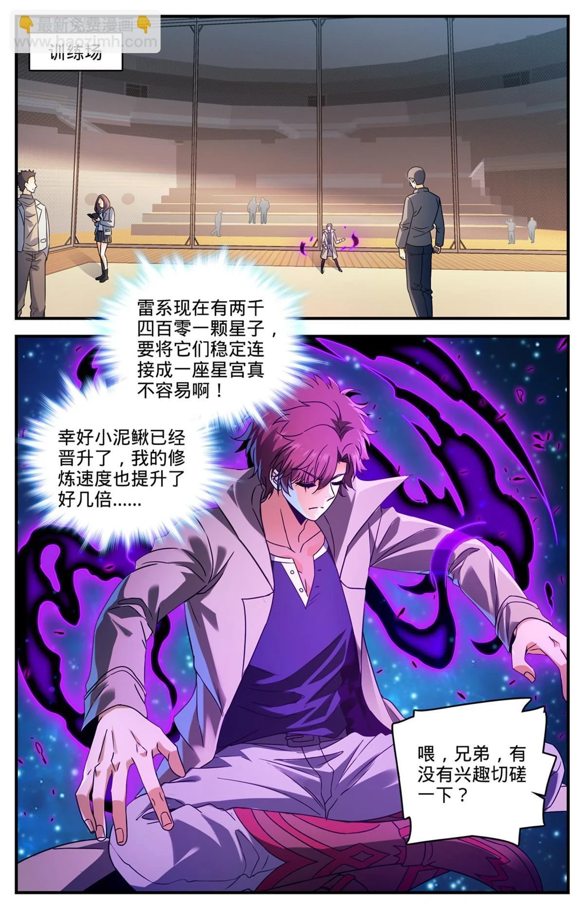 992 土系切磋7