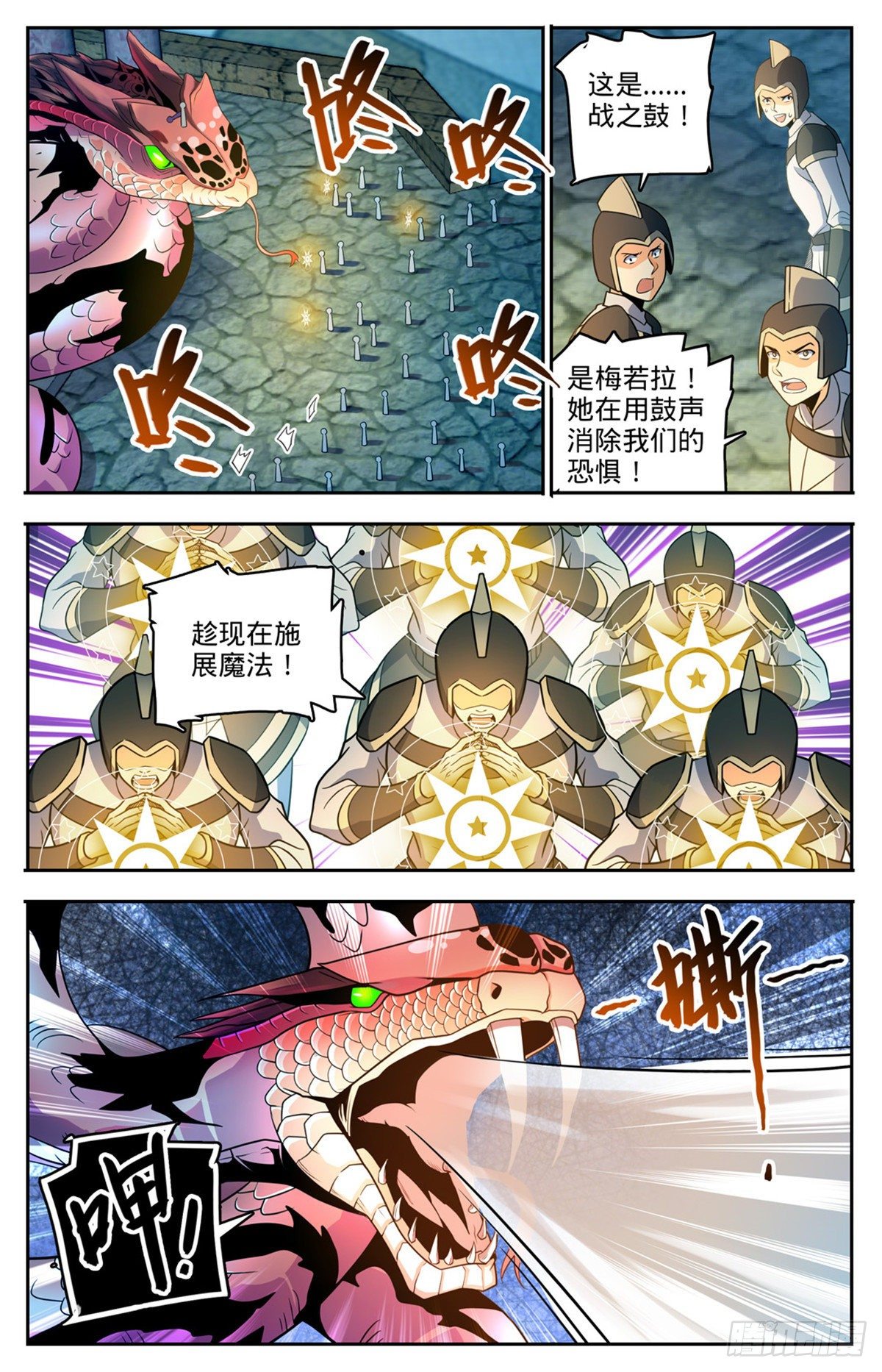 753 大战帕特农！11
