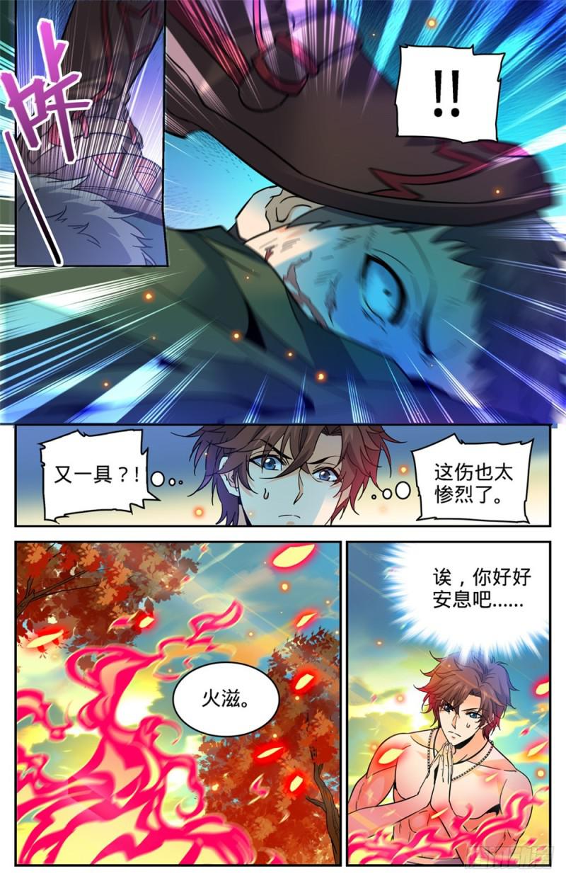 331 夺命森林11