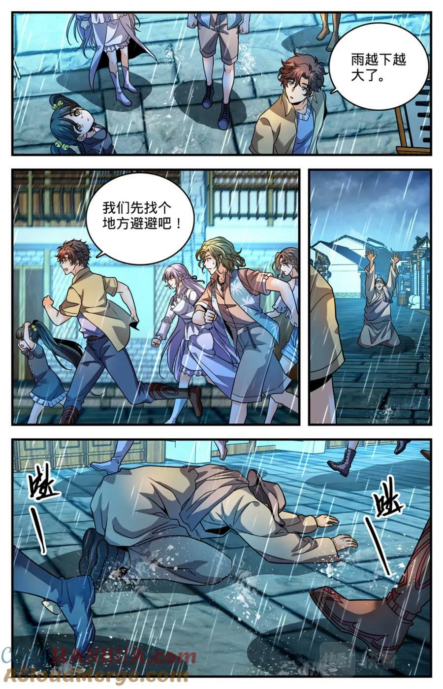 1054 日光城11