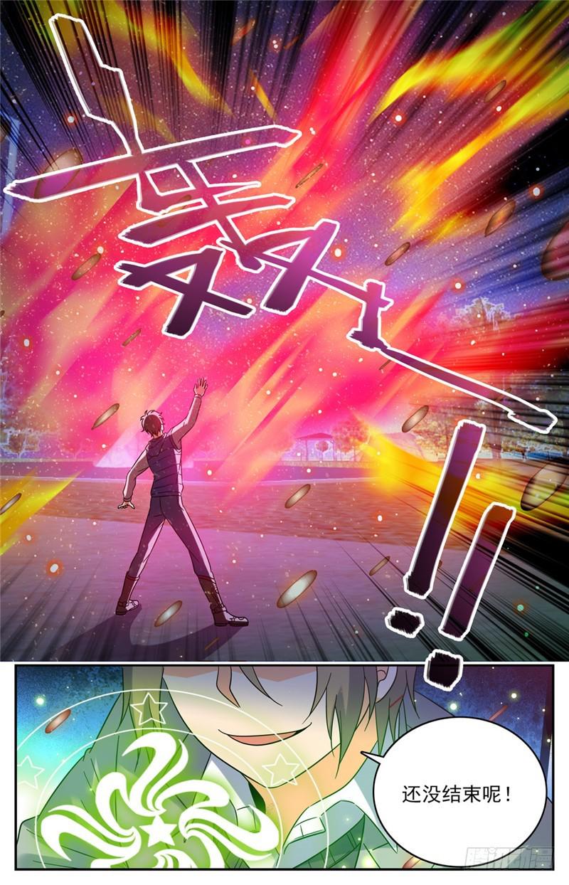 194 离谱委托！11