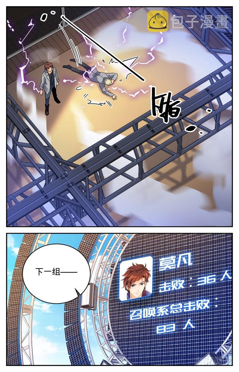 151 就你是中阶？7