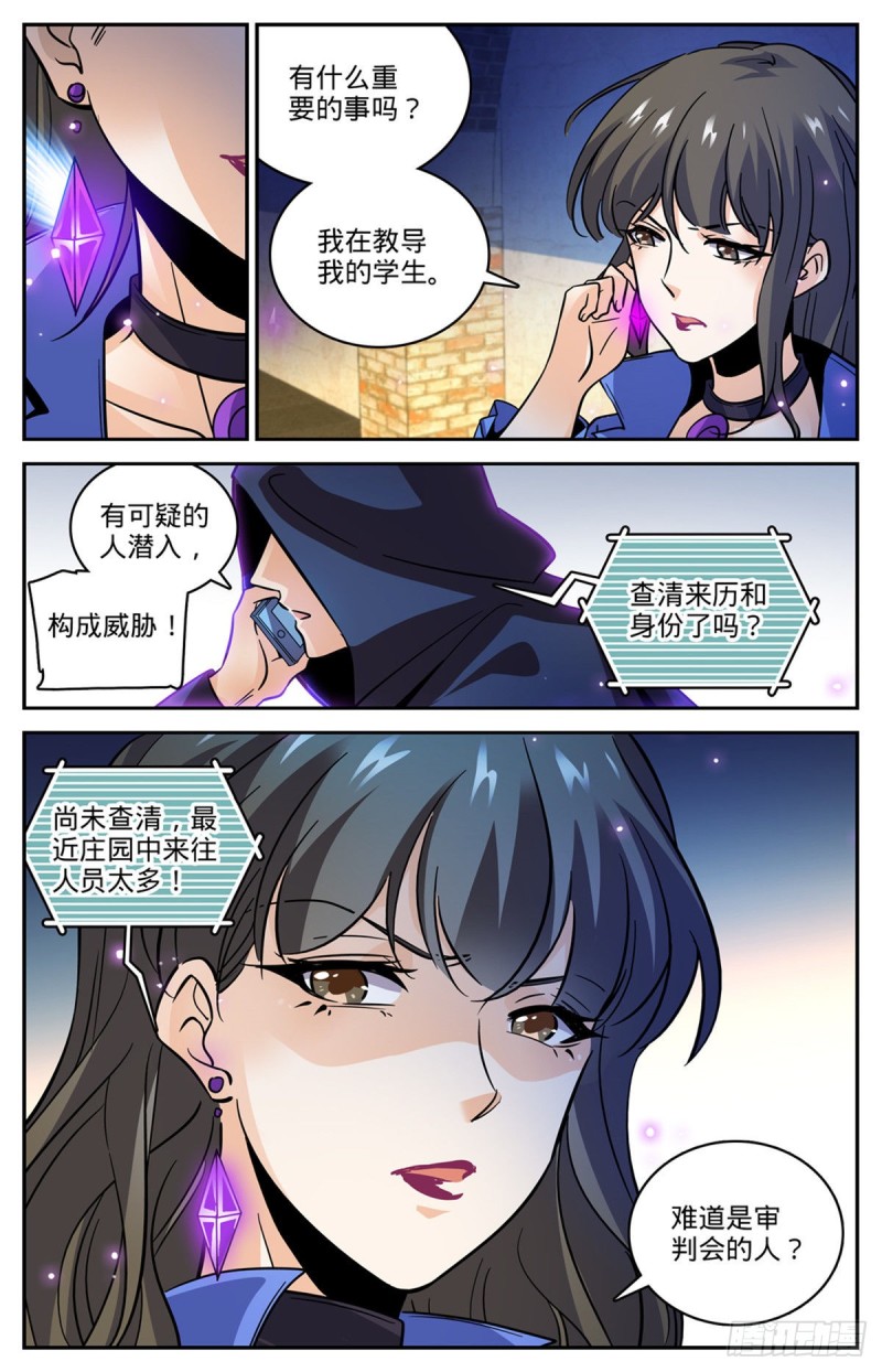 552 祭献品12
