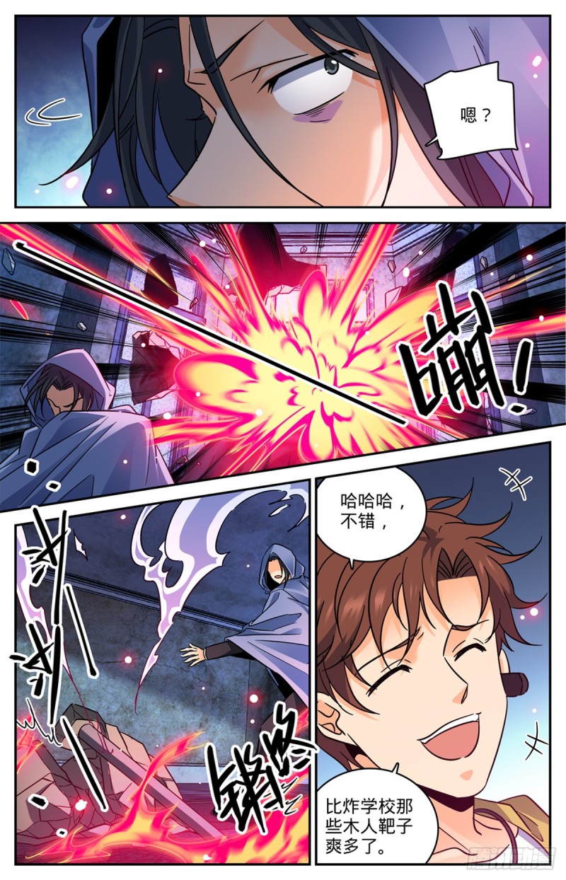 567 你自行了断吧2