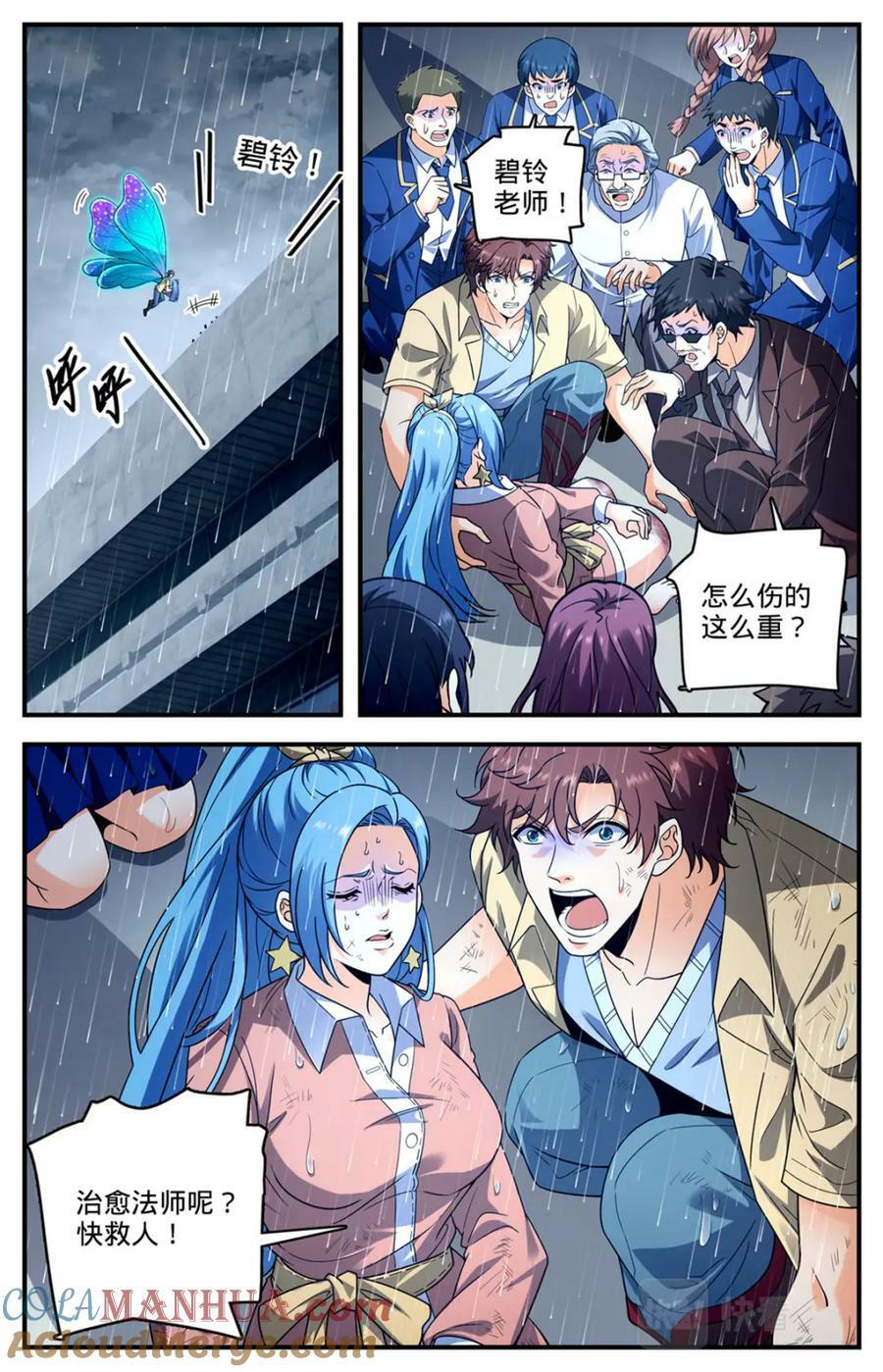 1046 蒸汽自爆1