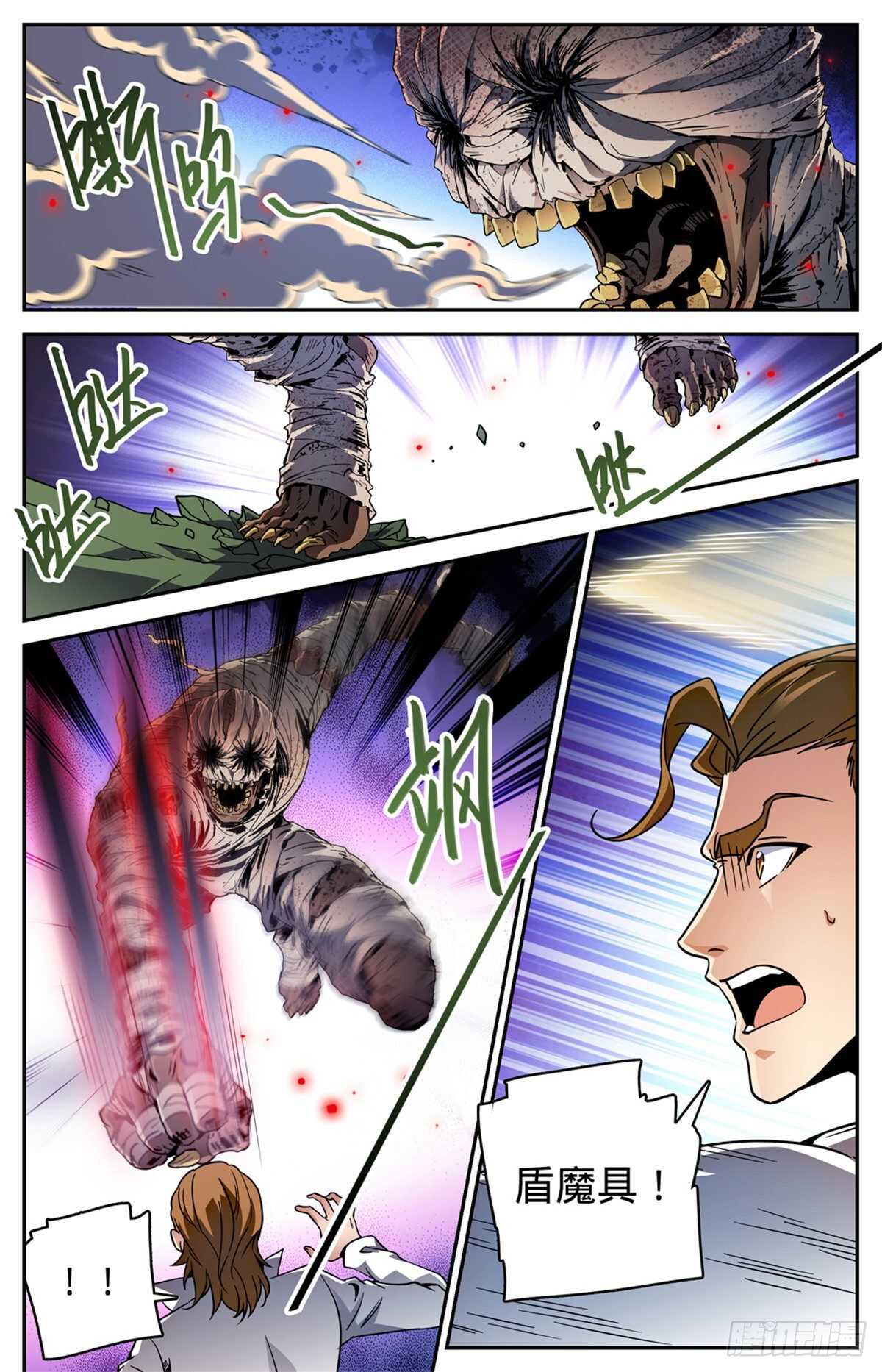 535 埃及亡灵系8