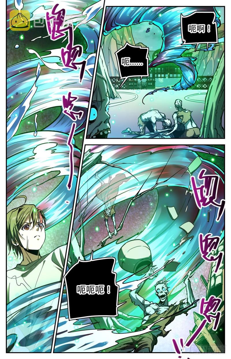 376 风盘！10