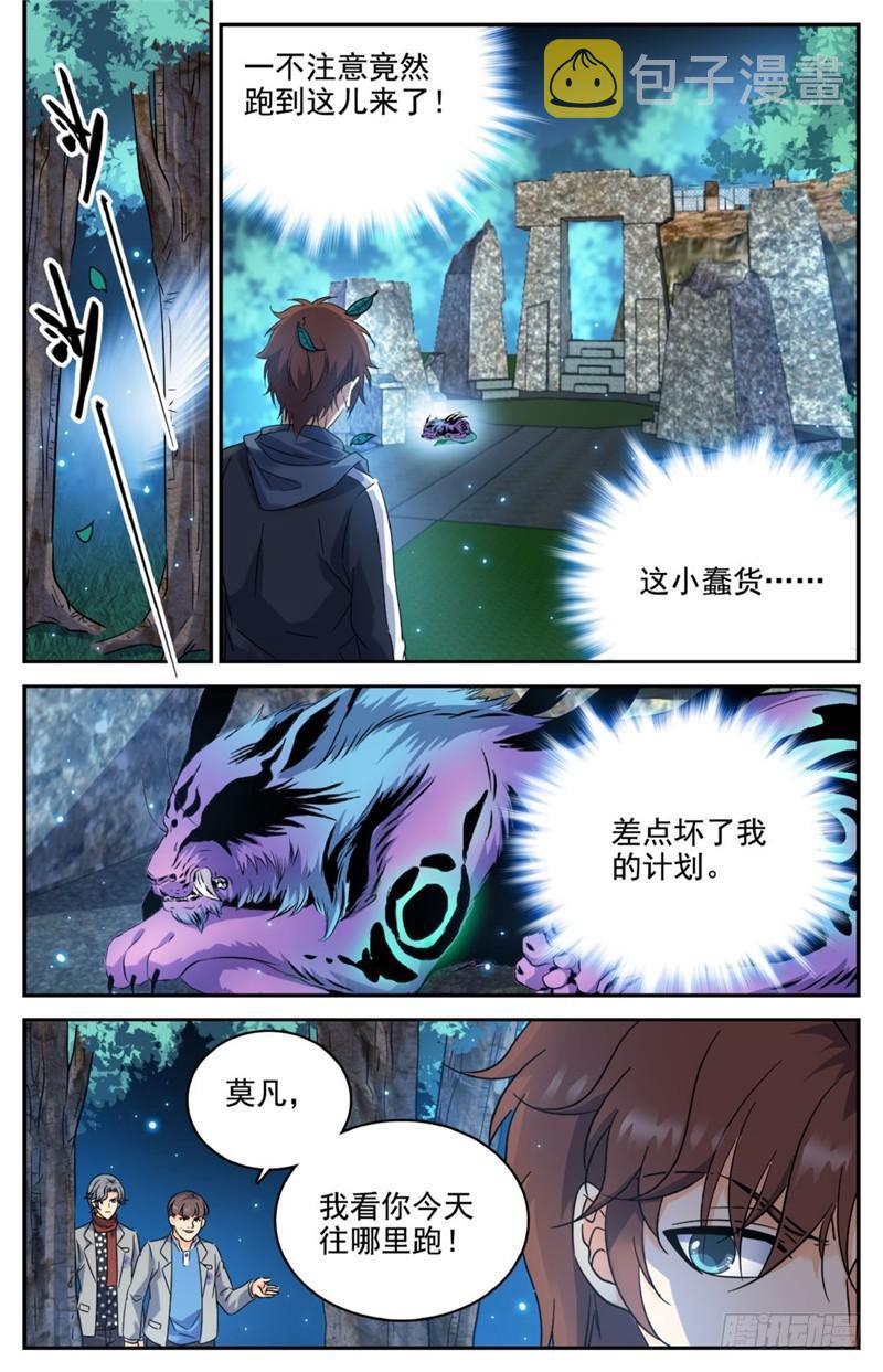 214 被围攻！10